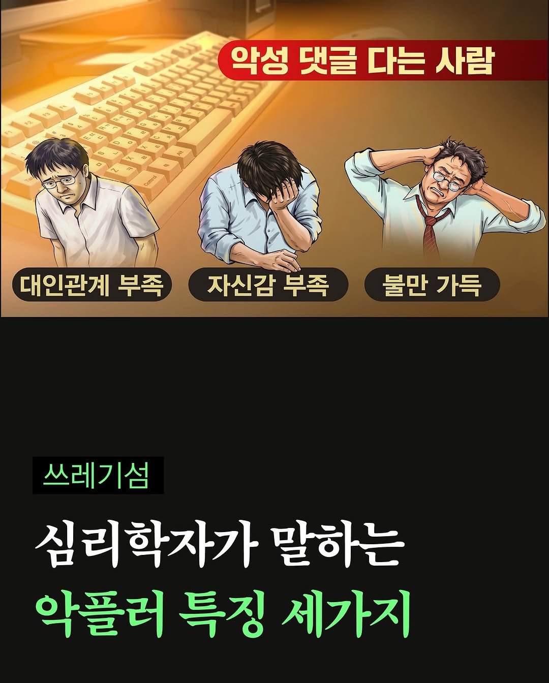nexus_and 게시물 이미지: #표창원 #쓰레기섬