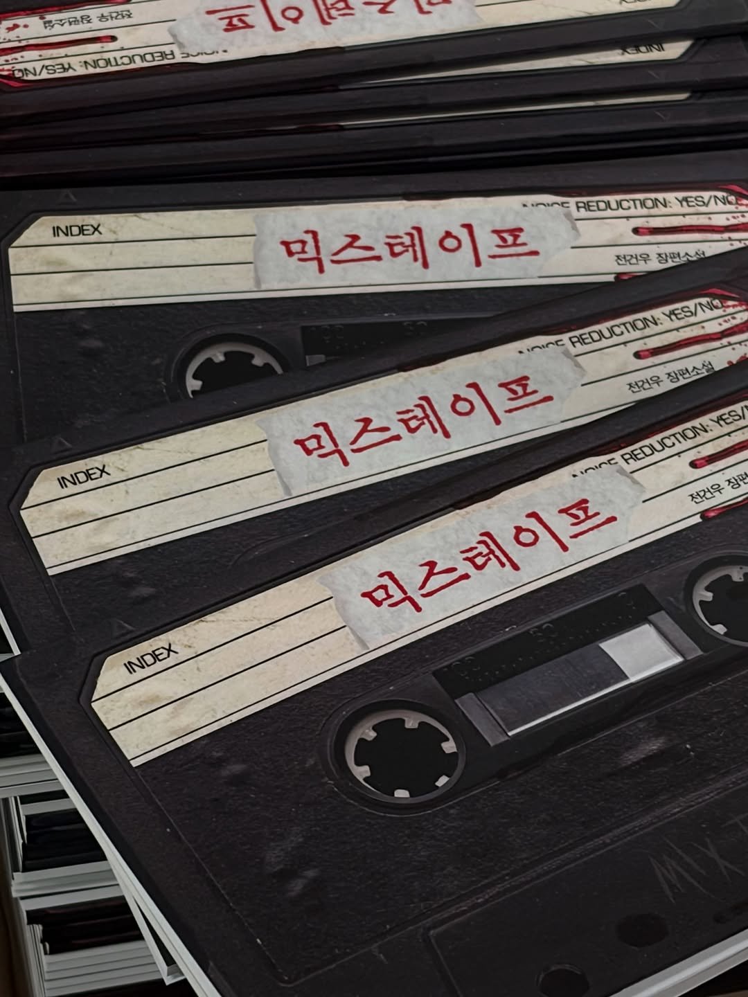 nexus_and 게시물 이미지: 《믹스테이프》 샘플북 당첨자분들께
수상한 동전 하나가 함께 도착했을지도...