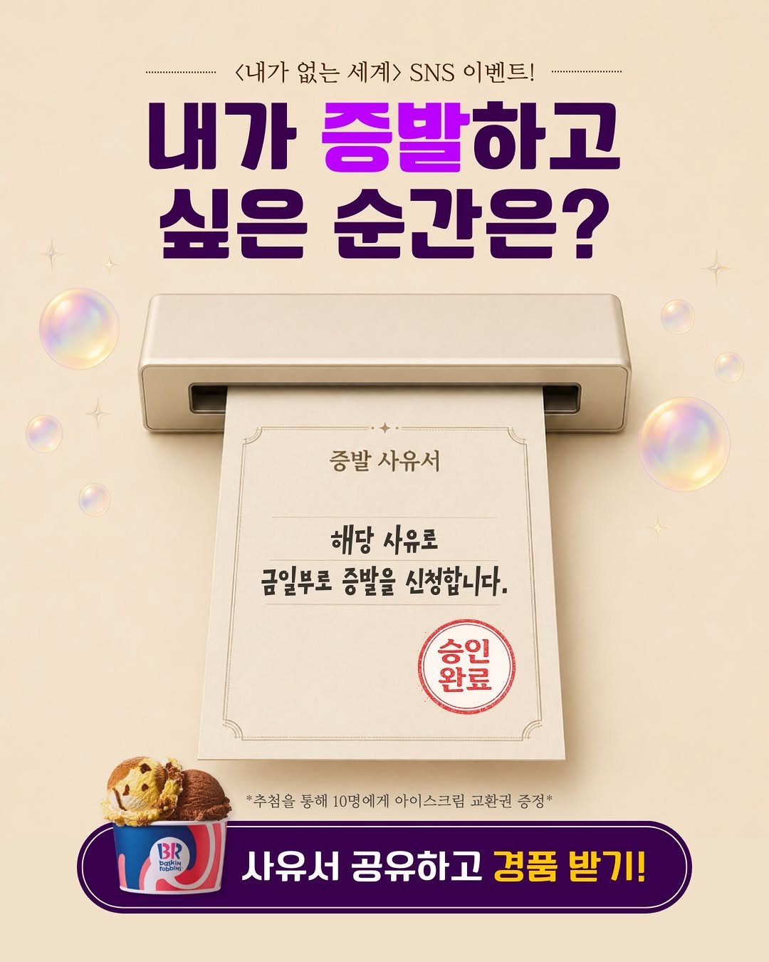 nexus_and 게시물 이미지: “아, 그냥 증발하고 싶다…”
그런 순간, 한 번쯤 있지 않았나요?

여러분이...