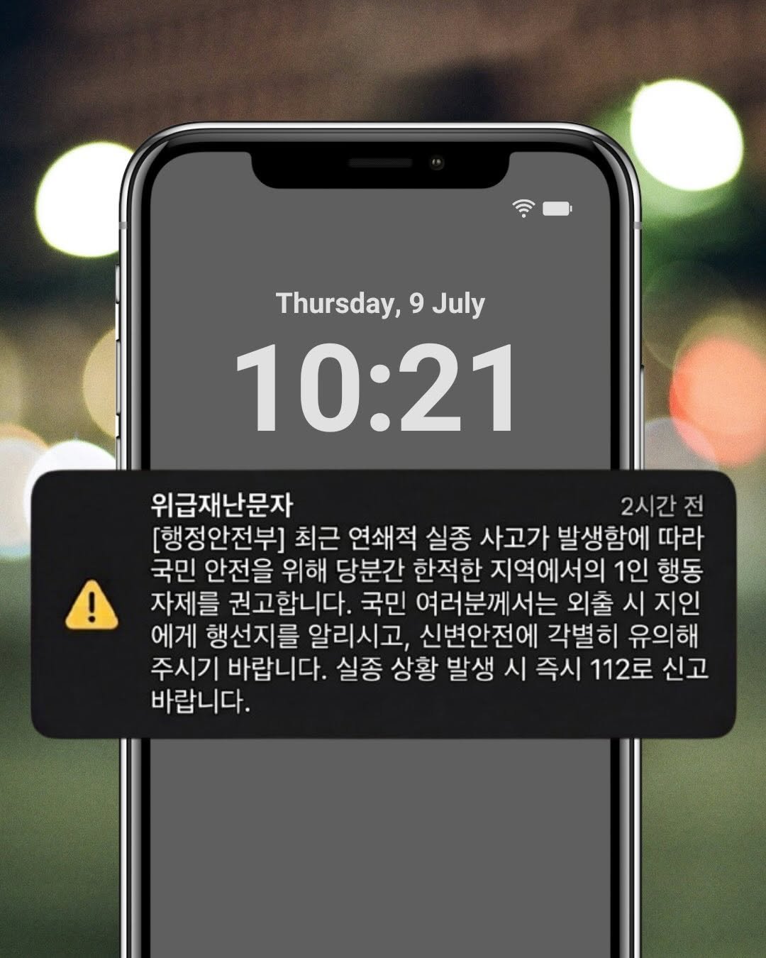 nexus_and 게시물 이미지: 어느 날부터 사람들이 빗방울처럼 사라졌다🫧
제6회 넥서스 작가상 대상...