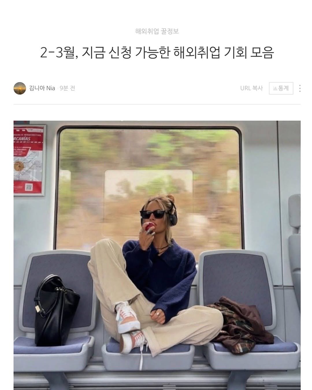 nia.keem 게시물 이미지: 💥(저장) 오늘 마감되는 공고 포함, 2-3월에 지원할 수 있는 공고들 모아왔어요....