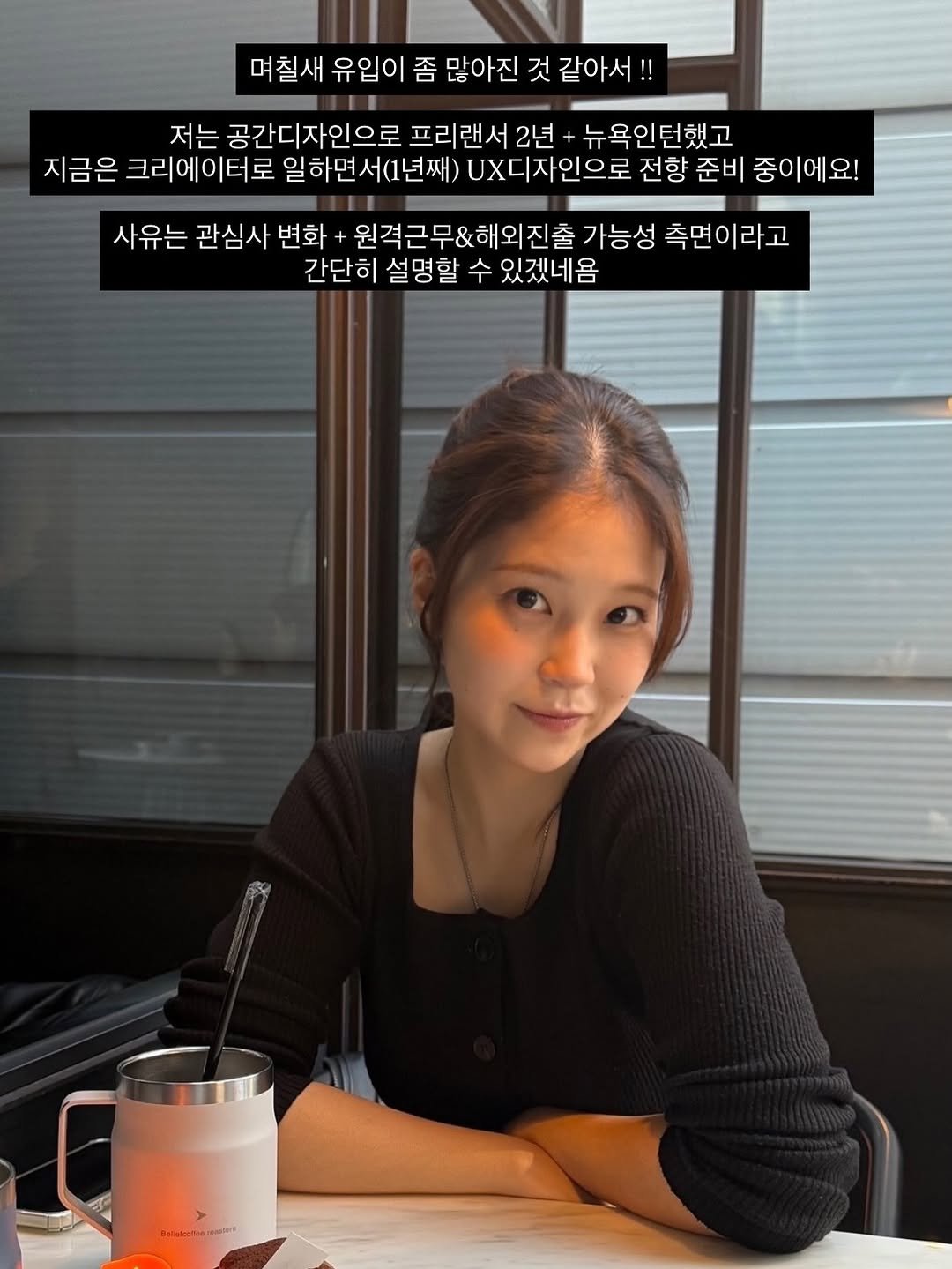 nia.keem 게시물 이미지: 무물에 에세이를 쓰는 사람이 있다..? 
그게 저예요 ^_^

사라지는 게 아쉬워서...