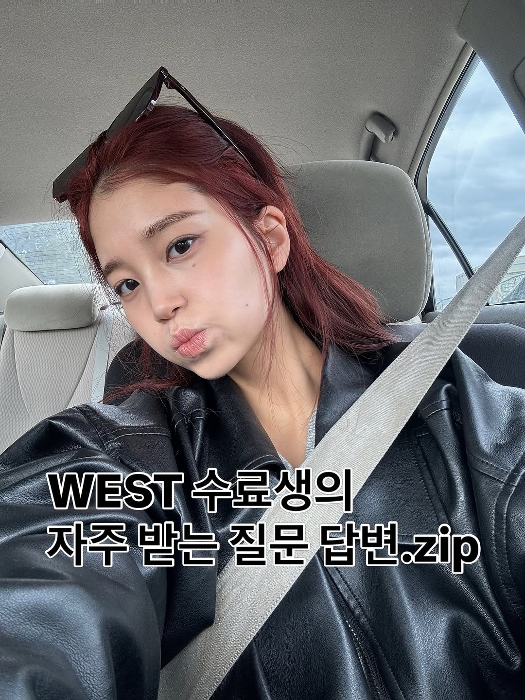 nia.keem 게시물 이미지: WEST 프로그램 관련해 자주 받는 질문 (비용까지) 모아봤어요⭐️
비용 이렇게...