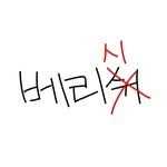 btv.review 프로필 사진