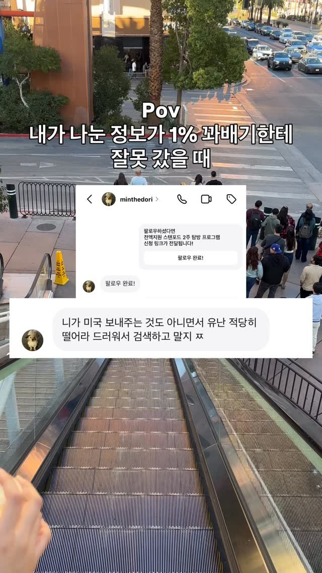 nia.keem 게시물 이미지: 저는 경험을 바탕으로 도움되는 정보들을 공유하고 있습니다🤍
대부분의 정보들은...