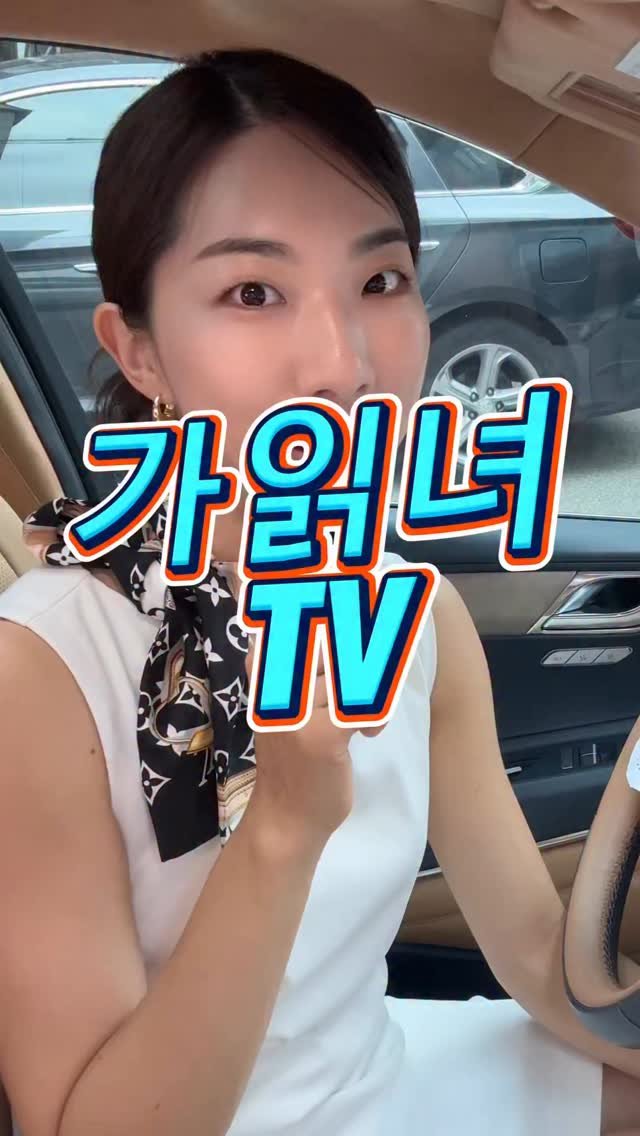 nice_bini 게시물 이미지: 애인 고르는 방법💖
.
.
.
.
.
#재테크 #연애 #결혼