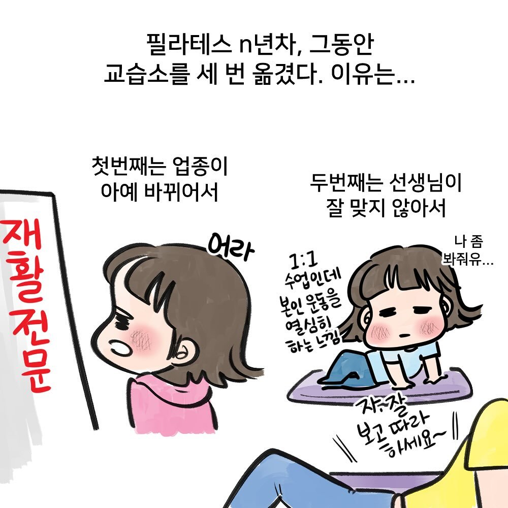 Photo by nicejintime,김진👀 on June 14, 2025.