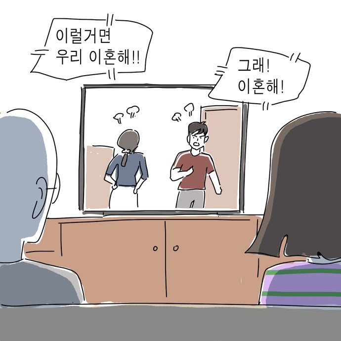 nicejintime 게시물 이미지: -
오래오래 살아야지~🎵🤪

글,그림 이윤창
-
#나이스진타임#웹툰#생활툰
#일상툰#인스티툰