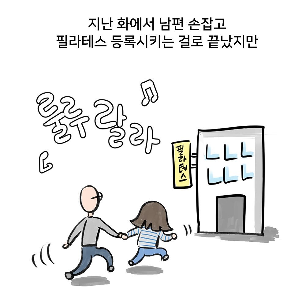 Photo by nicejintime,김진👀 on June 29, 2025.