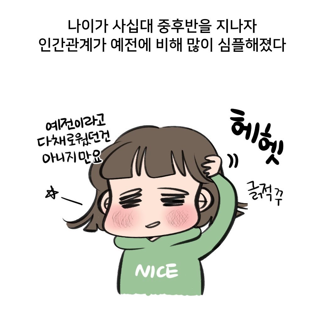 nicejintime 게시물 이미지: -
•평소엔 행사 한달에 한 번도 잘 없는 편🥹

•미래의 언젠가에는 머릿속으로...
