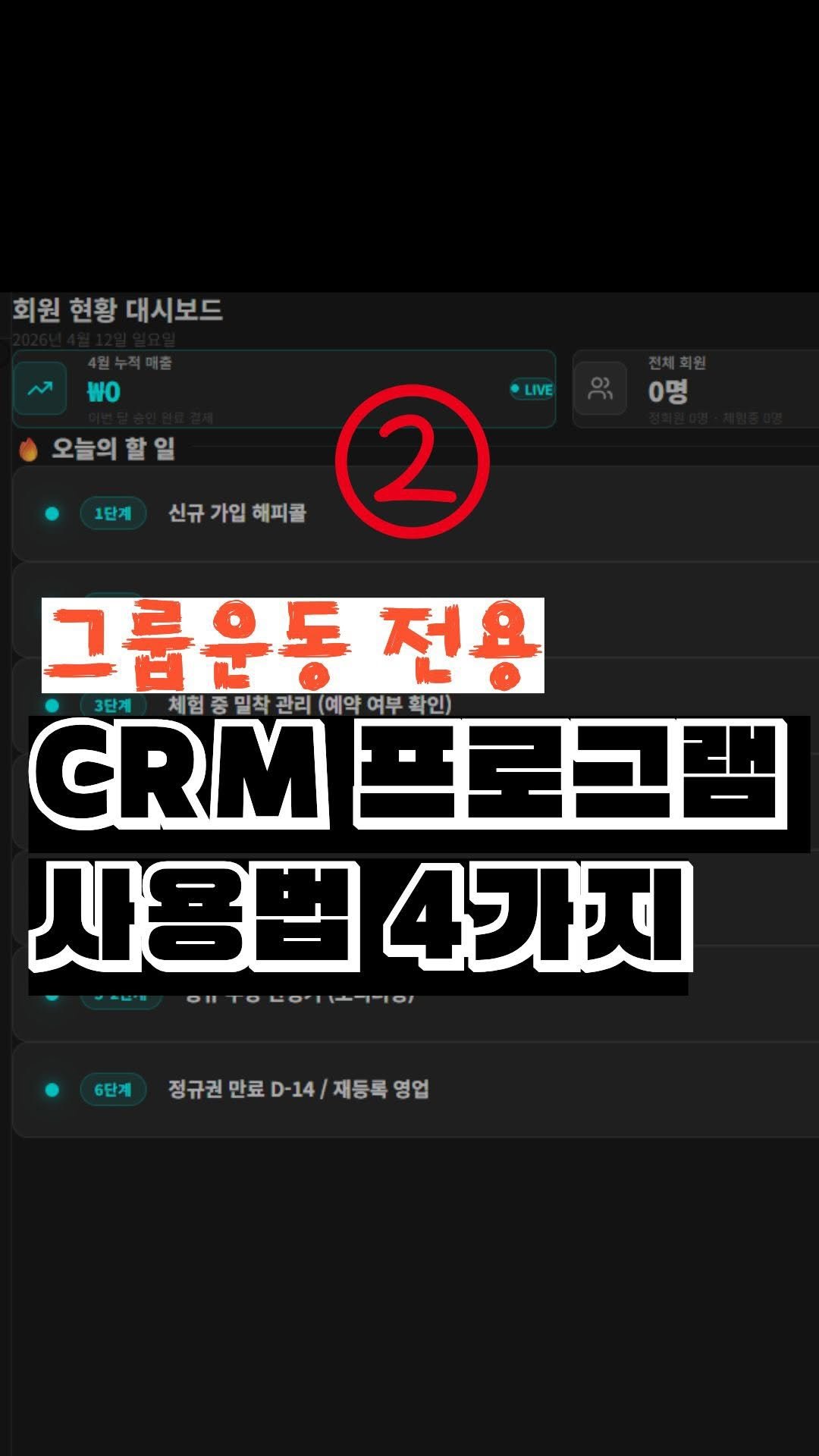 nick_agentic 게시물 이미지: 지난 1번 영상 잘 보셨나요?

아직 안 보셨다면
반드시 1번 영상부터 보고...