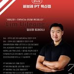 vivre_jung 프로필 사진