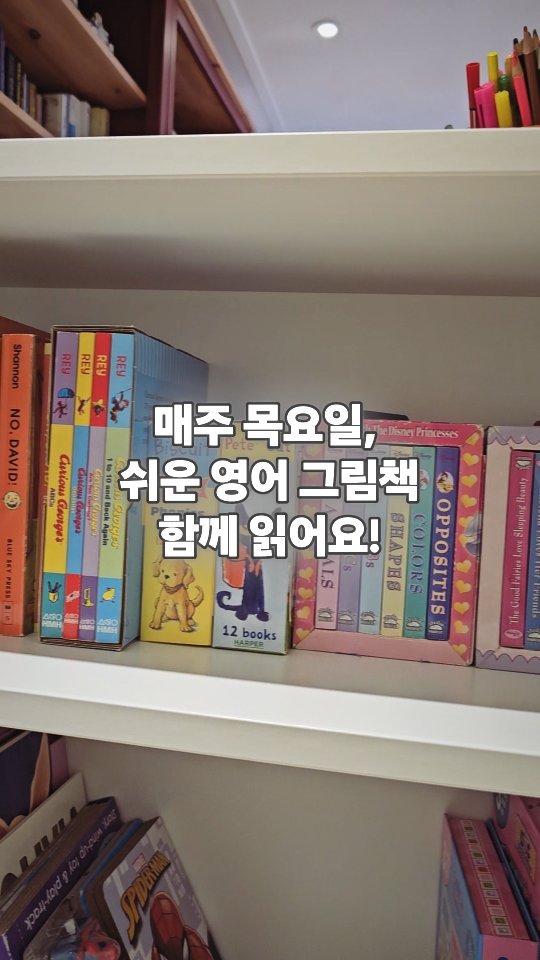 nicole_hihello 게시물 이미지: #니콜의화목한가정영어🏡 가 돌아옵니다♡ #ㄱ나니?

제 오랜 인친님들은...