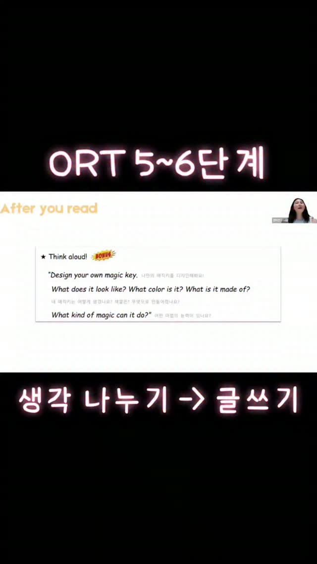 nicole_hihello 게시물 이미지: 처음부터 스스로 척척 잘 쓰는 친구는 많지 않습니다.

읽기의 시작이 Read...