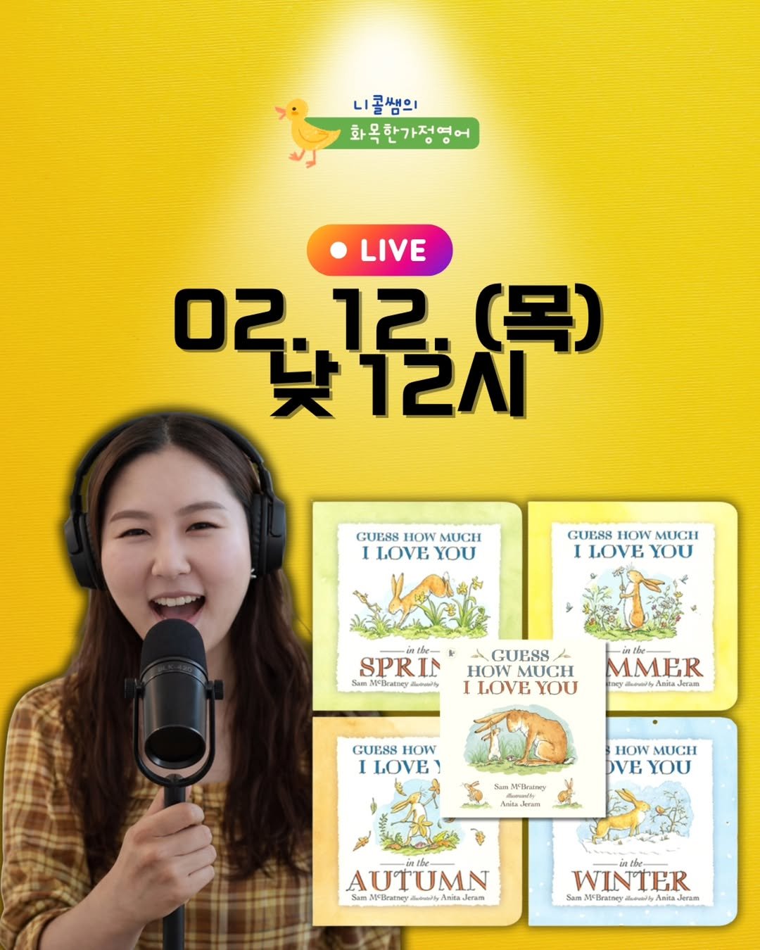 Photo by 니콜쌤 | EBS 유초등영어 19년 | 즐거운 영어의 시작 영어친구 대표 🙆‍♀️ on February 10, 2026. May be an image of poster, microphone and text that says '니콜쌤의 화목한가정영어 LIVE 0ද.. 02..12.(목) 12. (목) 12시 GUESS HOW 8HOWMUCH MUCH I LOVE YOU GUES8 HOW MUCH LOVE YOU SPRIN San MeBratnty GUESS HOW MUCH LOVE YOU MMER aJerm GUESS HOW ILOVE Sum MBratnry HOW MUCH OVE YOU Tus AUTUMN MrBrstng Sotesilly nda Anita ia athe the WINTER the- SamM Sam -Bratnry Anita Jeram'.