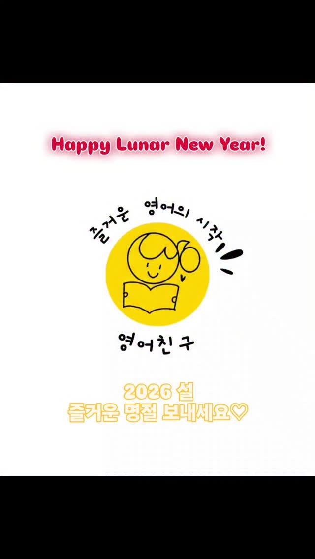 nicole_hihello 게시물 이미지: 💝 Happy Lunar New Year 💝

명절처럼 특별한 인사를 드릴 때가...