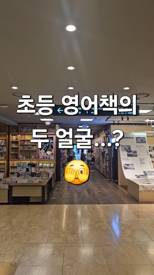nicole_hihello 게시물 이미지: 어제 오랜만에 설레는 마음으로 서점에 다녀왔어요!

서점 나들이 간지 너무 오래라...