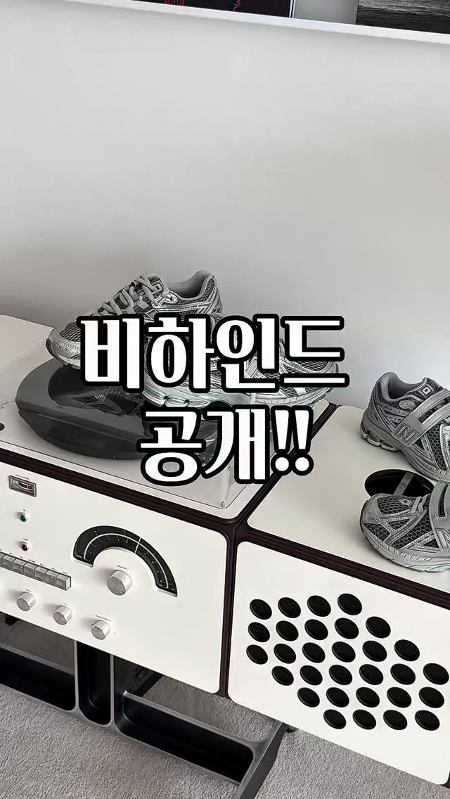 nike_collectors 게시물 이미지: 요거요거 1906R 라인
아직 못신어본 분들 이제 없는거죠!?!? 🩶

사이즈별로...