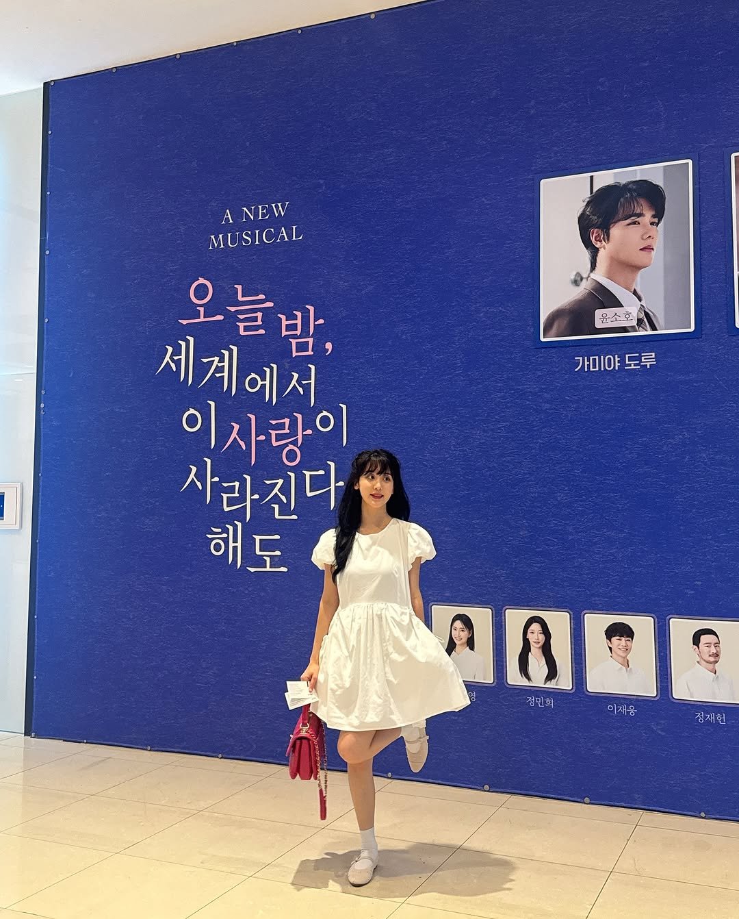 Photo shared by 니니하우스 | 자기계발 • 재태크 • 직장인 on July 24, 2025 tagging @sohoyoon91. May be an image of 5 people and text that says '군으보 A ANEW MUSICAL 오늘밤 세계에서 에서 이사랑이 사라진다 해도 가미야 가미야도루 도루 정민회 미자음 |자용 집재힌 집기'.