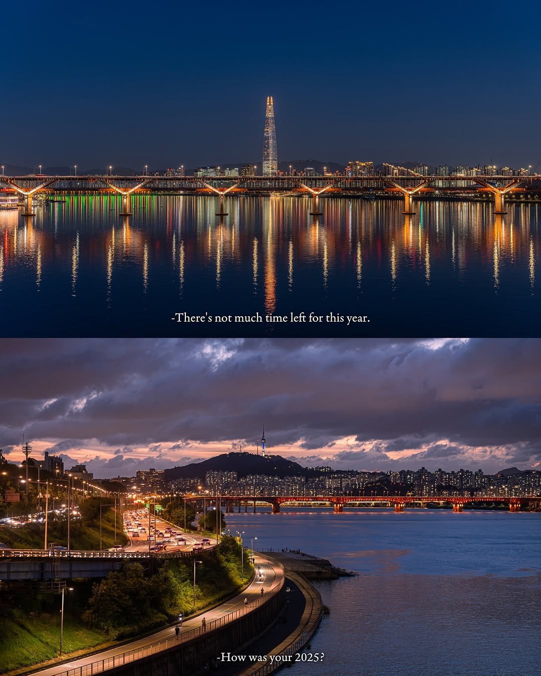 Photo by 해질녘 서울 I 해서 on December 29, 2025. May be an image of bridge and text.