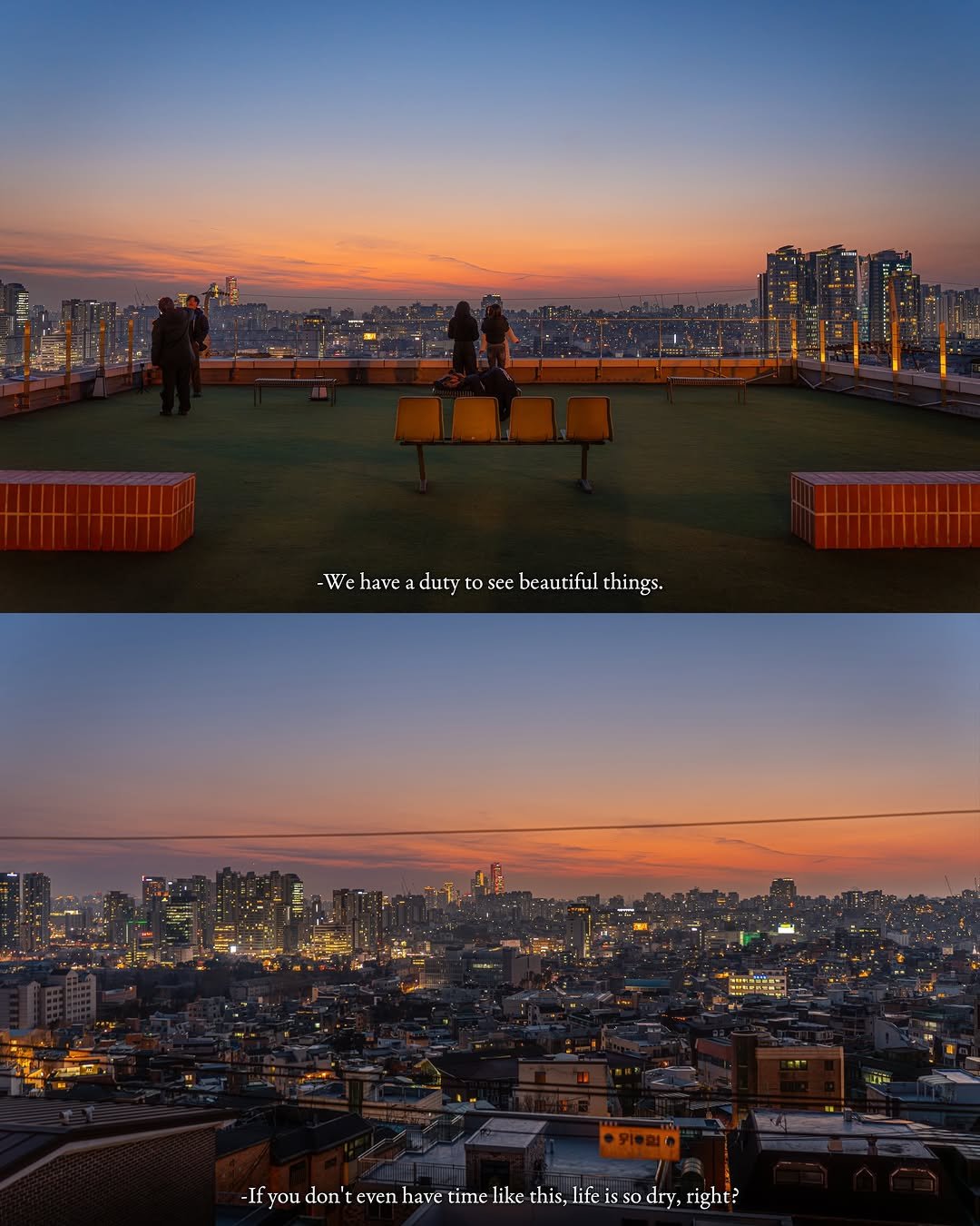 Photo by 해질녘 서울 I 해서 on February 13, 2026. May be an image of one or more people, skyscraper, twilight and text.