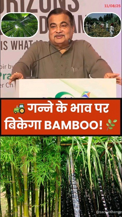 nitingadkari_fp 게시물 이미지: पुणे में वर्ल्ड बायोफ्यूल डे के 10वें वर्षगांठ...