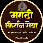 marathikirtanseva 프로필 사진