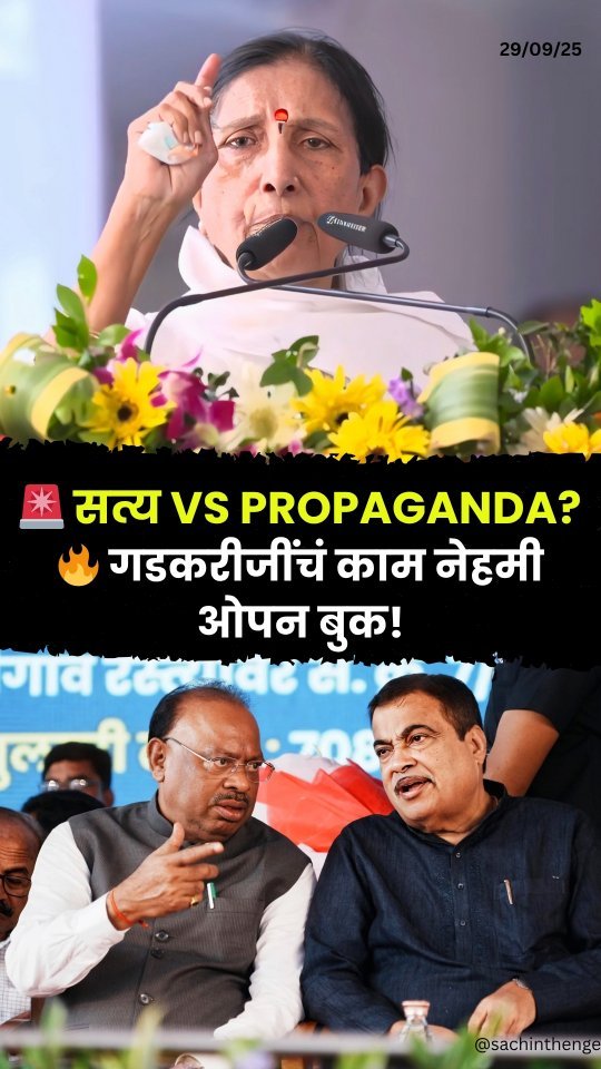 nitingadkari_fp 게시물 이미지: ✨ “एखाद्या व्यक्तीचा काय अंत बघायचा?”

सुरेखा...