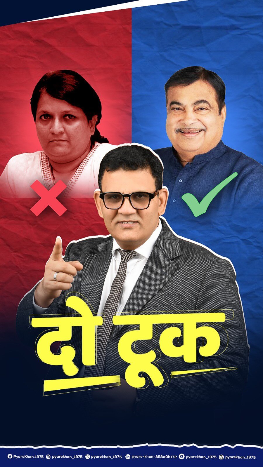 nitingadkari_fp 게시물 이미지: मा. केंद्रीय मंत्री श्री नितीन गडकरी जी पर...