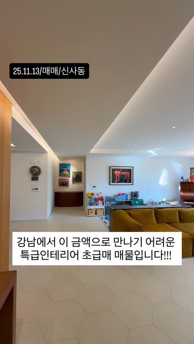 no1luxurynhouse 게시물 이미지: #전문가 한줄평 : ”최고급 인테리어 마감 하이엔드 고급빌라의 정석 알파임하우스...