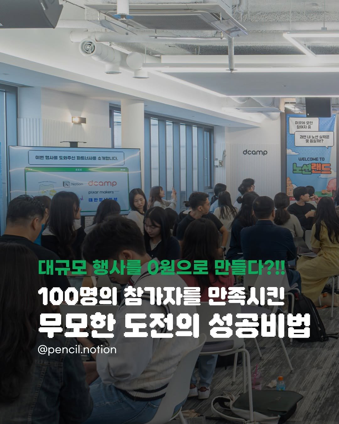 Photo shared by 연필씨 | 갓생매거진 on October 24, 2025 tagging @no_shooni, and @shoocreamvillage. May be an image of text.