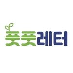 putput.letter 프로필 사진
