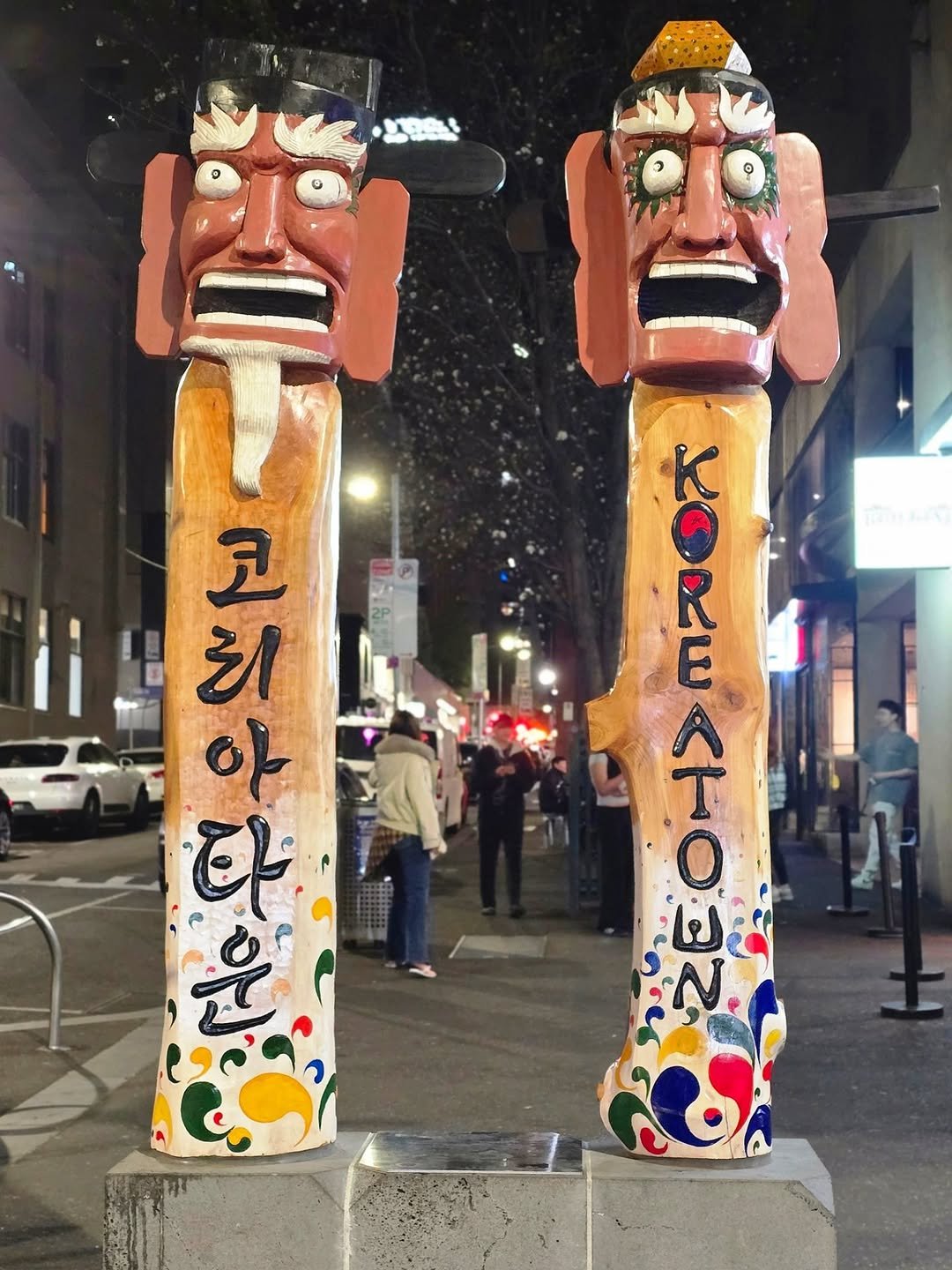 Photo by 박성형 on October 13, 2025. May be an image of parking meter, signboard, sculpture, telephone pole, statue, lamppost and text.