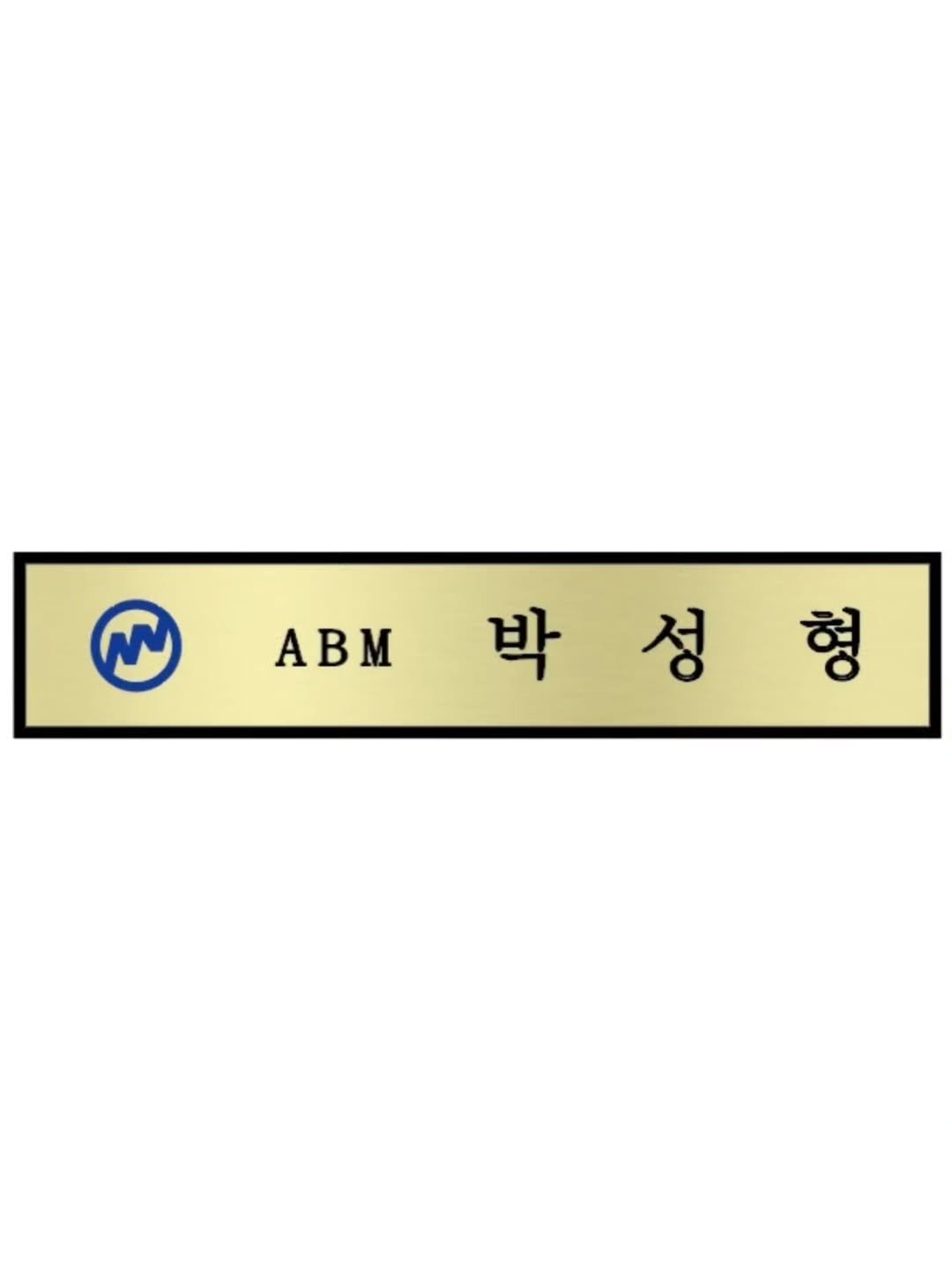 Photo by 박성형 on August 08, 2025. May be an illustration of text.