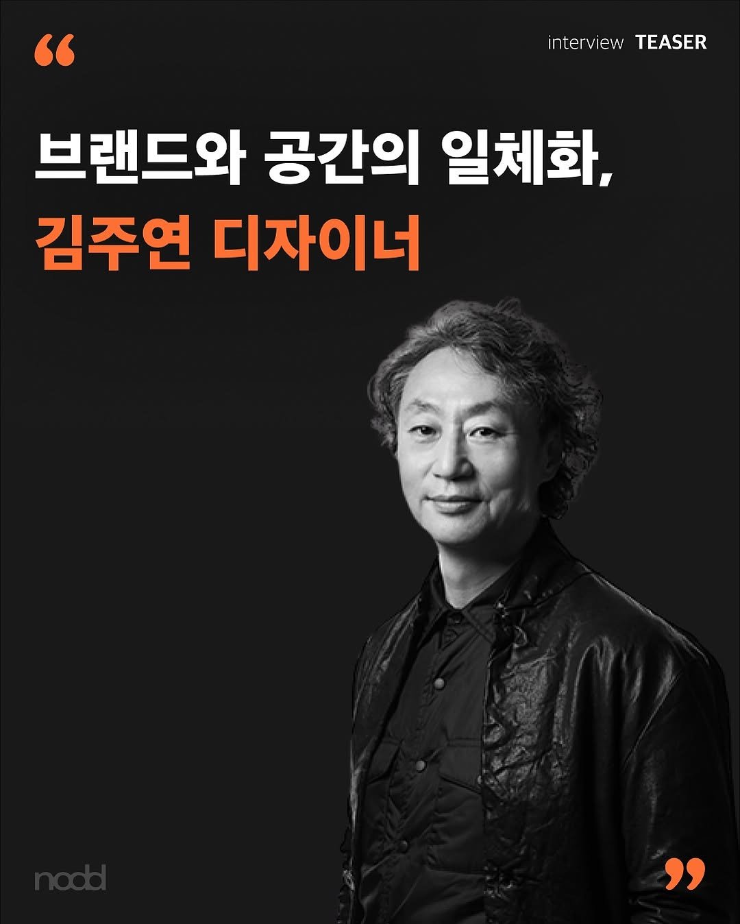 Photo by 노드 매거진 on June 19, 2025.