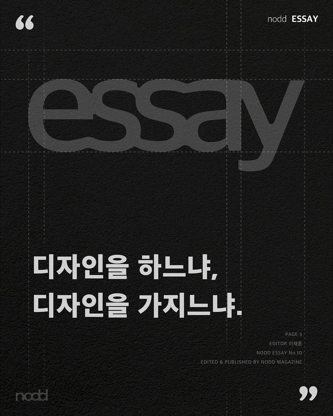 Photo by 노드 매거진 on June 22, 2025.