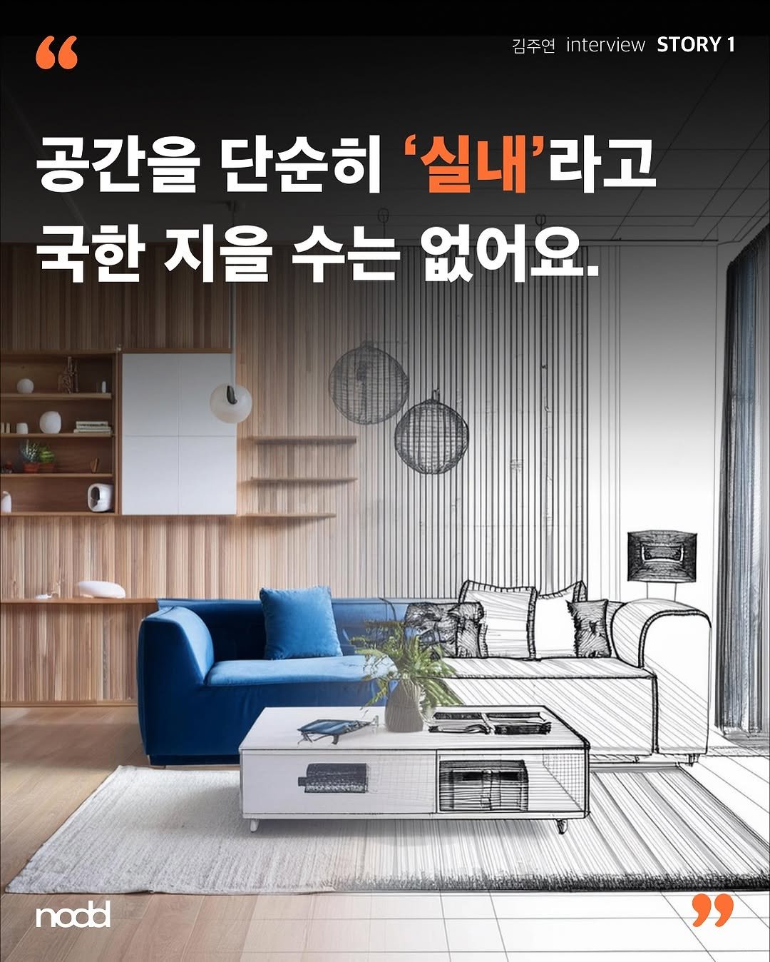 Photo by 노드 매거진 on July 05, 2025.