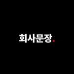 com_sentence 프로필 사진