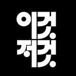 egzg.up 프로필 사진