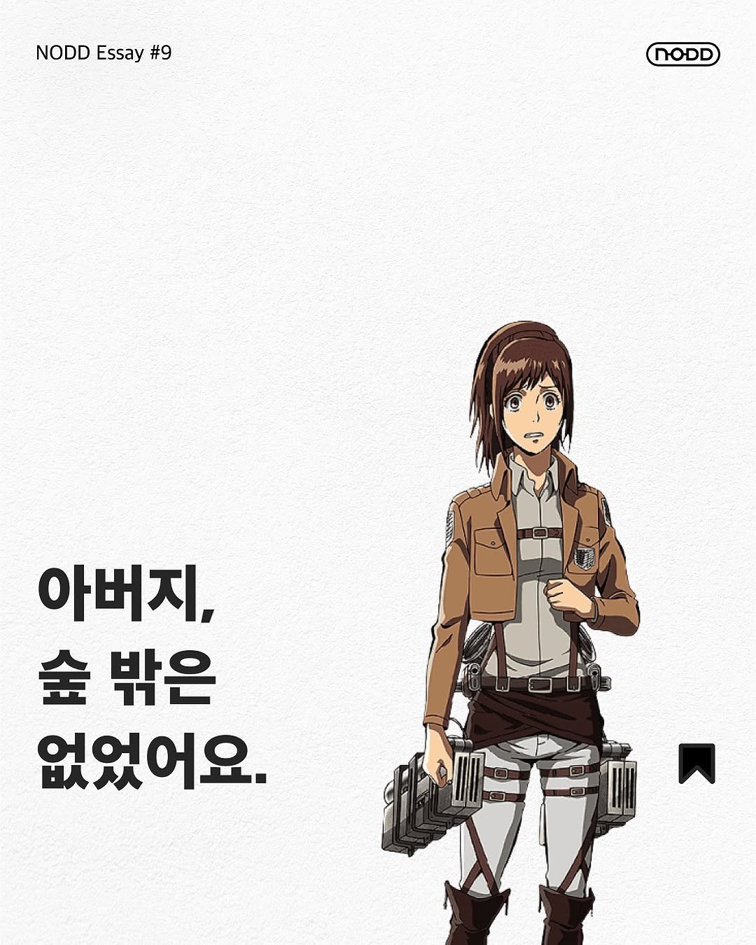 Photo by 노드 매거진 on May 16, 2025.