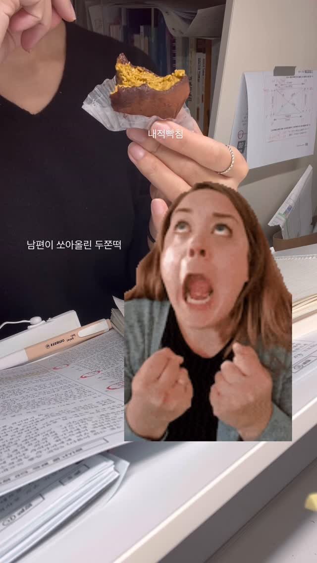 noeul._.t 게시물 이미지: #제품제공포함  맛있는 간식 먹으면서 공부하려했는데 두쫀떡 때문에 망햇서요^^
공부...