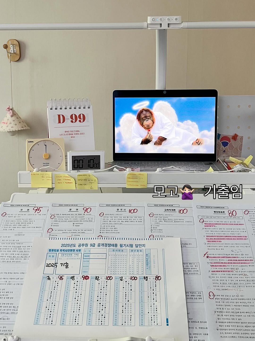 Photo by 공시생 노을 | 공부기록&루틴 on March 13, 2026. May be an image of desk and text.