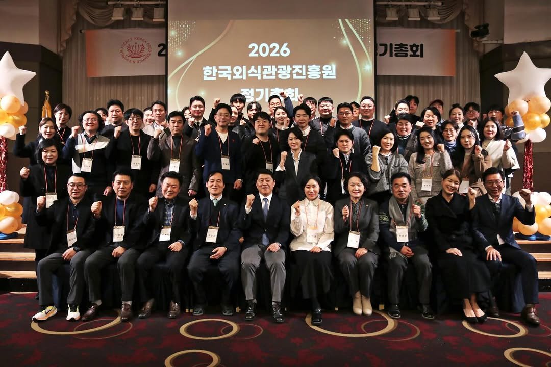 nohcook 게시물 이미지: #한국외식관광진흥원신년총회
 
한국외식관광진흥원 2026년 정기총회가
구성원과...