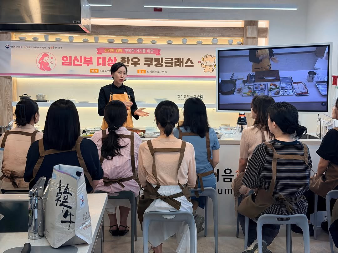 nohcook 게시물 이미지: #임신부대상한우쿠킹클래스 
얼마 전 한식진흥원에서 임신부를 대상으로 한 한우...