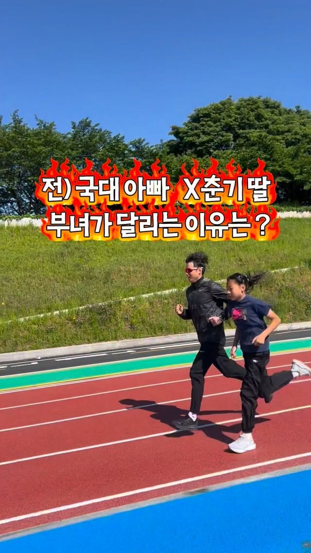 nohyuyeon 게시물 이미지: 시아도 힘들고, 엄마도 진짜 힘든 시기네요 😭
특히 “엄마가 코치 역할까지 같이”...