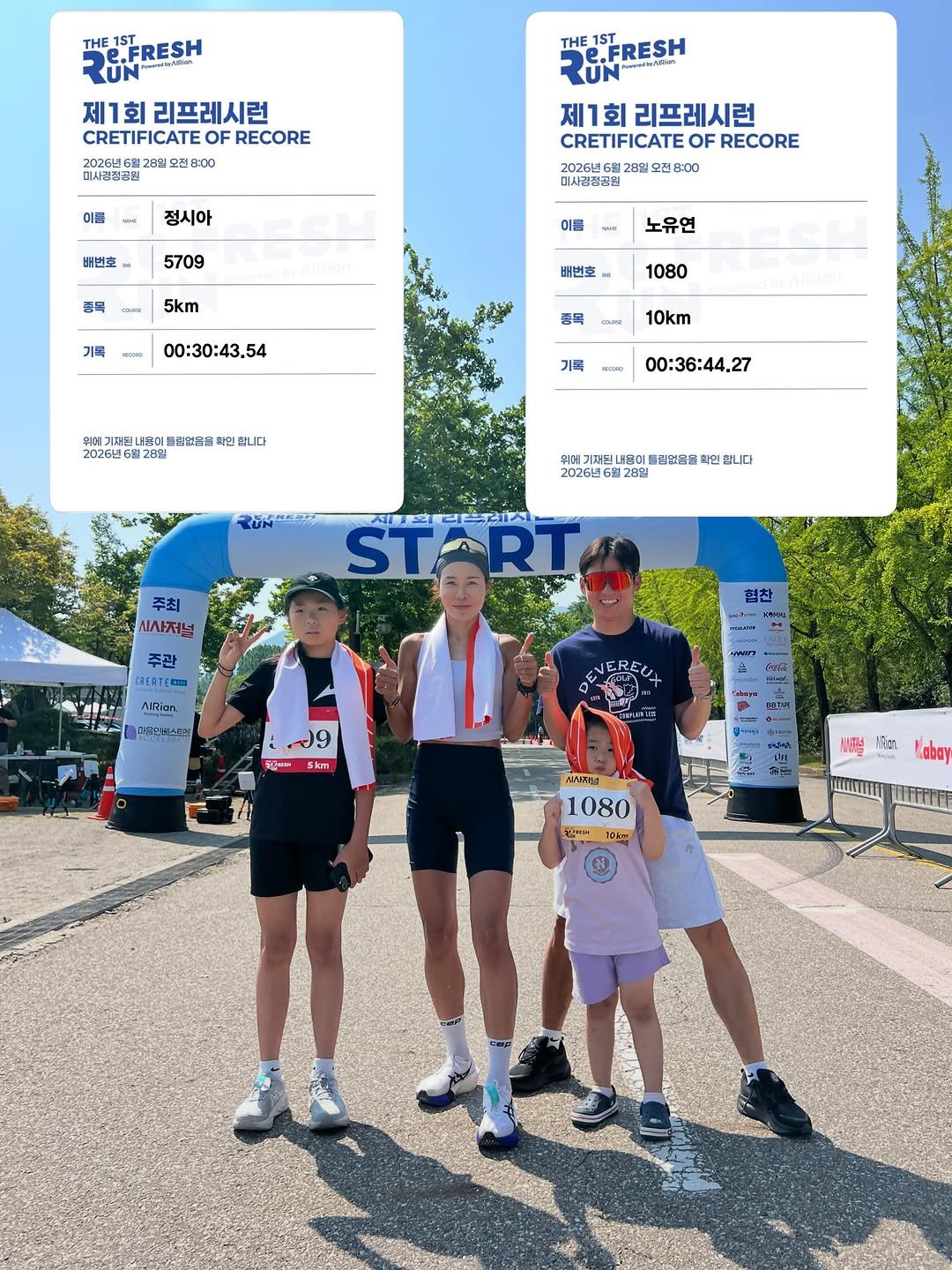 nohyuyeon 게시물 이미지: 첫째 딸 시아와 🏃🏻‍♀️
그리고 런바디 @runbodystudio 식구들과 함께한...