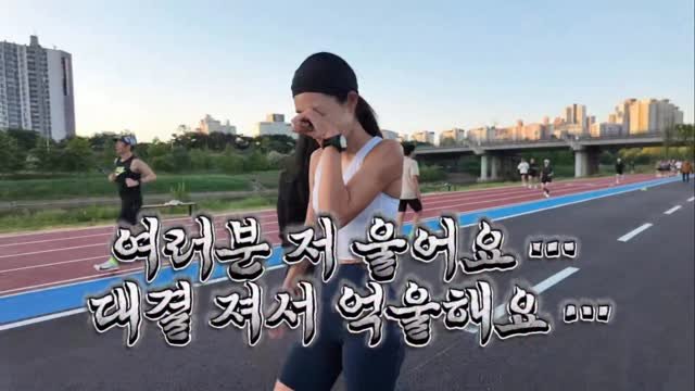 nohyuyeon 게시물 이미지: 재웅이 덕에 훈련 즐겁게 했습니다 … 😂 
저는 가랭이 잃고 .. 돈도 잃으러...