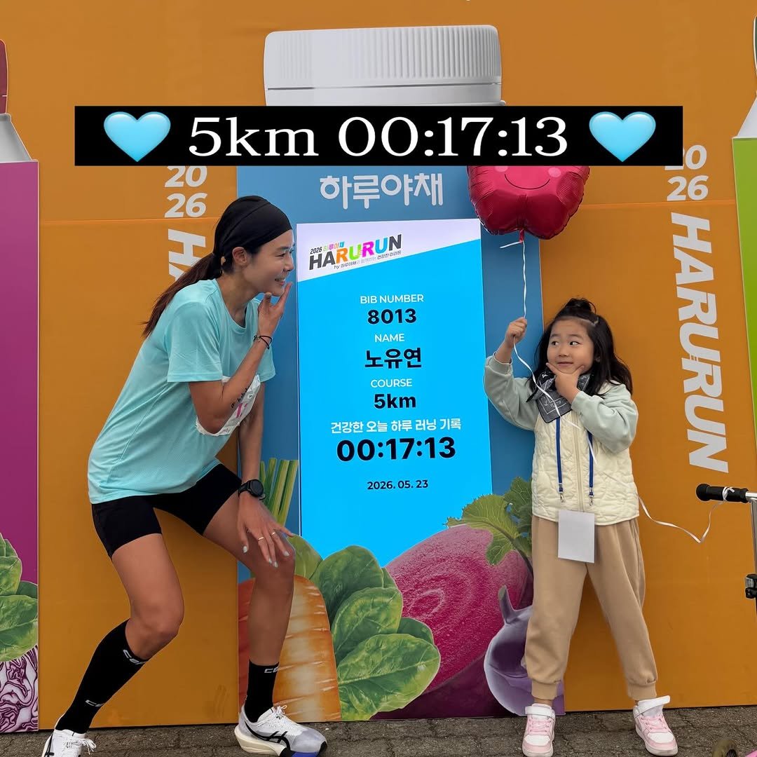 nohyuyeon 게시물 이미지: 하루런 5km 대회 🎈
17분 13초 SB 🤩

5km 내내 병목이 심했던...