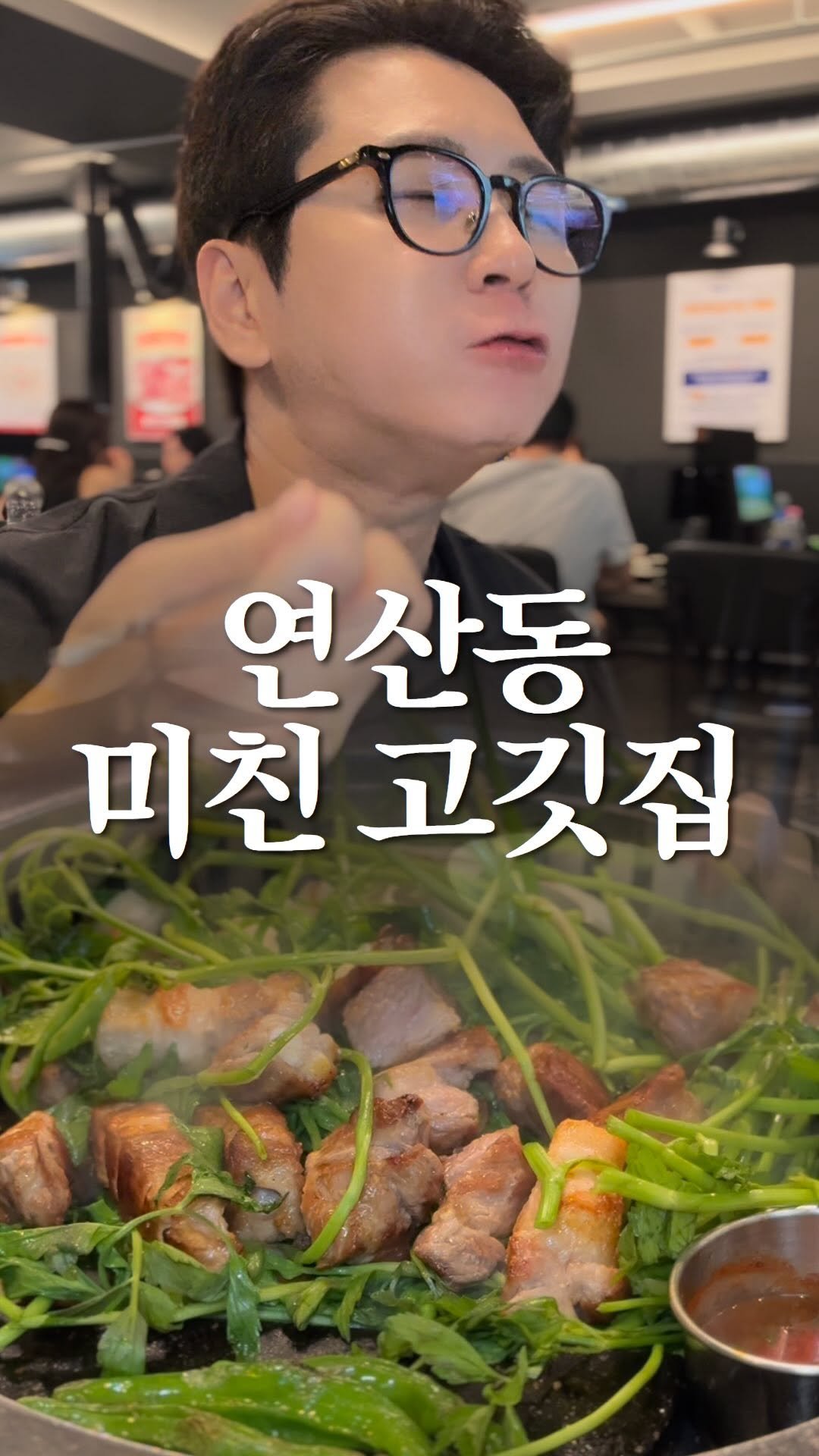 nolbu_busan 게시물 이미지: 광고아님* 마나리무제한+찌개100원 #고기흐름
✔️찌개는 세트 주문시 100원,...