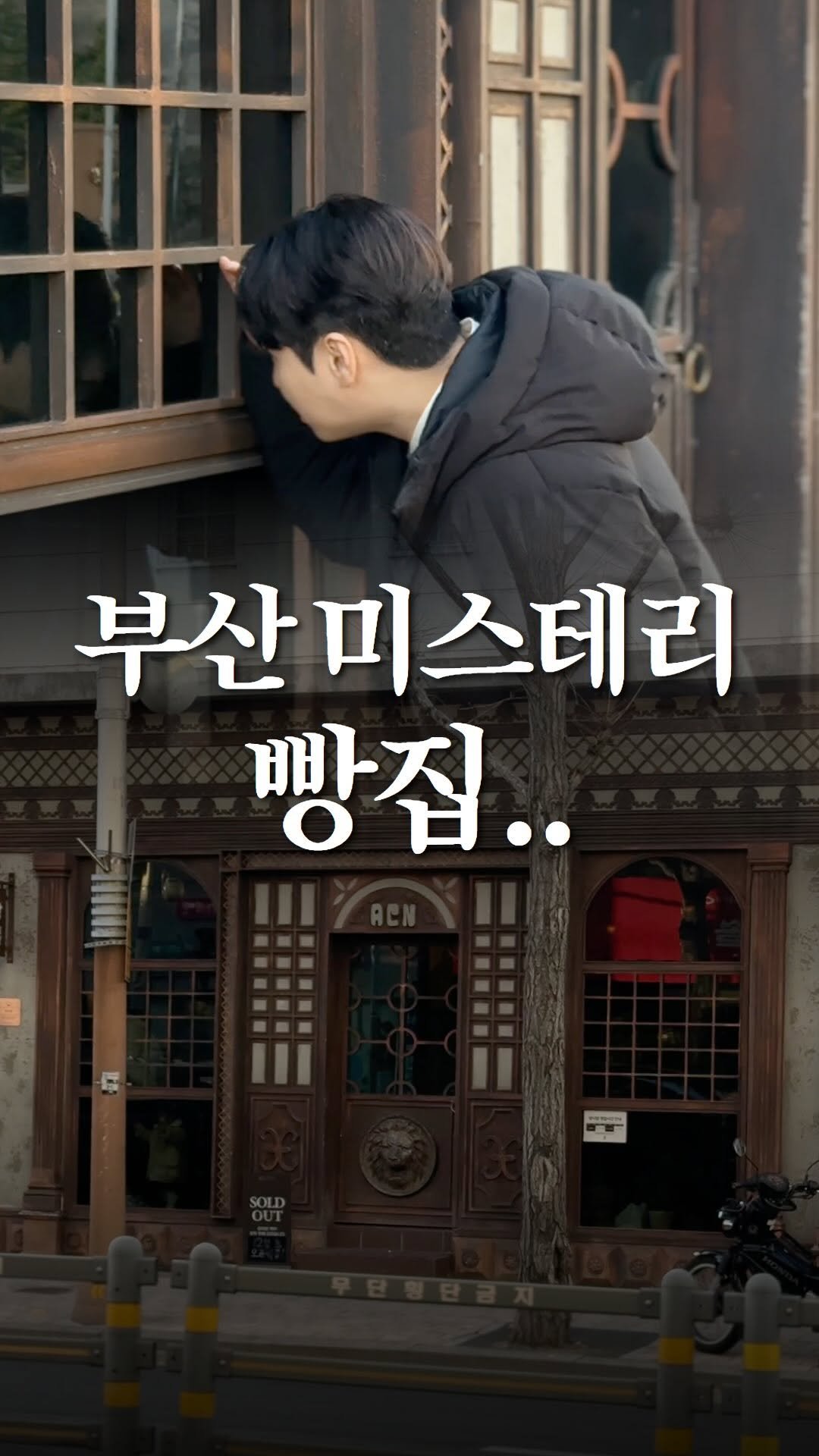 nolbu_busan 게시물 이미지: 부산 빵집 미스테리.. #앙시앙

#부산빵집 #부산빵지순례 #광안리맛집